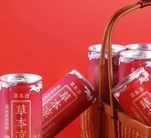 Herbal Iced Tea