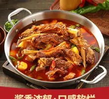 Herb-Infused Steak Pot