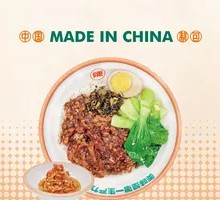 Soul-Stealing Braised Pork Rice