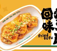 Fried Tofu with Aftertaste