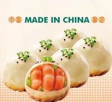 Signature Shrimp Emperor Pan-Fried Dumplings