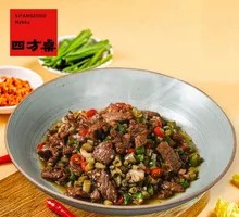Sour Pickled Beans Stir-Fried with Yellow Beef