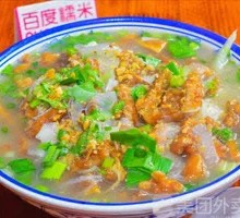 Lean Pork Sliding Noodles