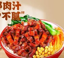Taiwanese Braised Pork Rice