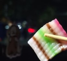 Nine-Layer Cake