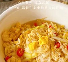 Sour-Spicy Egg Stir-Fry