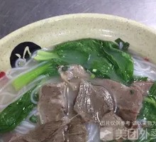 Luohan Meat Noodles