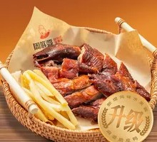 Spicy Mapo Crispy Duck