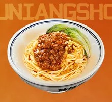 Children's Meat Sauce Noodles