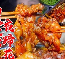 Spiced Pig Trotter Salad