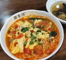 Herb Egg Tomato Noodles