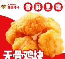 Honey Glazed Boneless Chicken Pieces