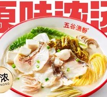 Original Flavor Fish Noodle Soup