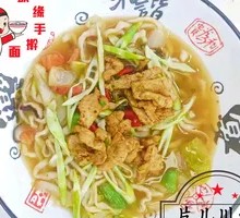 Hangzhou Bian'er Chuan