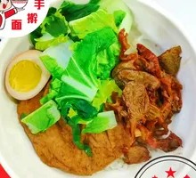 Luohan Rice