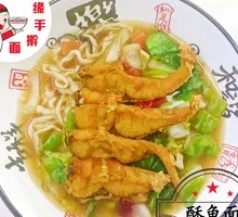 Hangzhou Crispy Fish Noodles