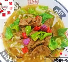 Signature Pig Liver Noodles