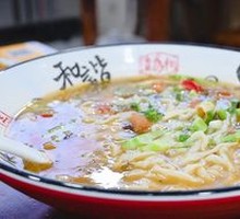 Signature Pian'er Chuan Noodles
