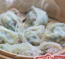 Refreshing Fish Dumplings