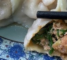 Handmade Celery and Pork Dumplings