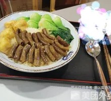 Intestine and Pig Ear Rice Bowl