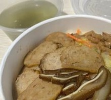Pork Ear
