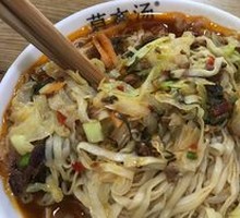 Yunnan Mixed Sauce Noodles