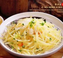 Sour Spicy Potato Strips