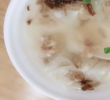 Chicken Soup Dumplings