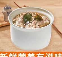 Golden Thread Orchid and Pork Soup