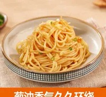 Noodles with Scallion Oil