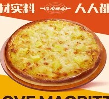 Sultan King Durian Pineapple Pizza