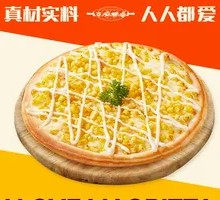 Classic Corn Pizza