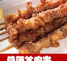 Grassland Lamb Skewers