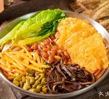 Fuzhu Luosifen