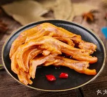 Duck Foot Luosifen