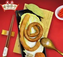 Braised Intestines