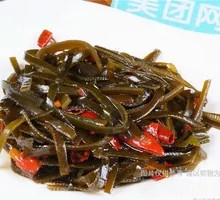 Cold-mixed kelp strands