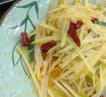 Sour Spicy Potato Strips