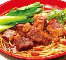 Signature Beef Noodle Soup