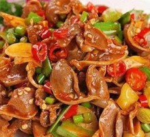 Spicy Chicken Offal