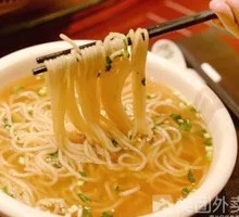 Clear Noodle Soup