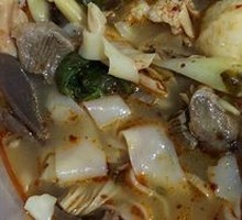 Spicy Hot Pot