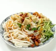 Mixed Rice Noodles