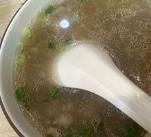 Beef Offal Soup