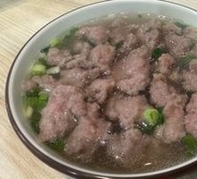 Beef Slime