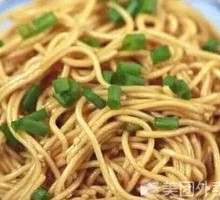 Mixed Rice Noodles Salad