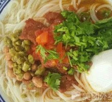 Seafood Noodles