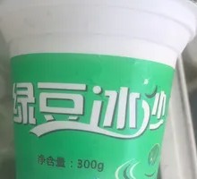 Mung Bean Ice Slush