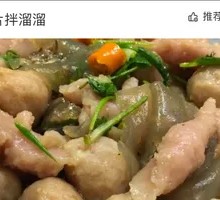 Stir-fried Pork with Sauce